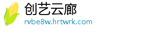 A股三大指数午后高位震荡 创业板指涨1.52% 数午随后集体震荡上行-创艺云廊